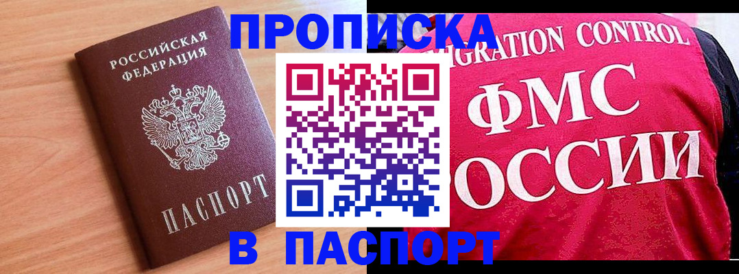 форма 3 в Наро-Фоминске